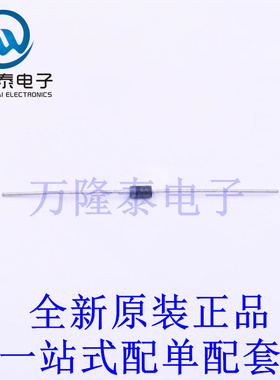 肖特基二极管 MBR1100G DO-41 全新原装进口 贴片现货