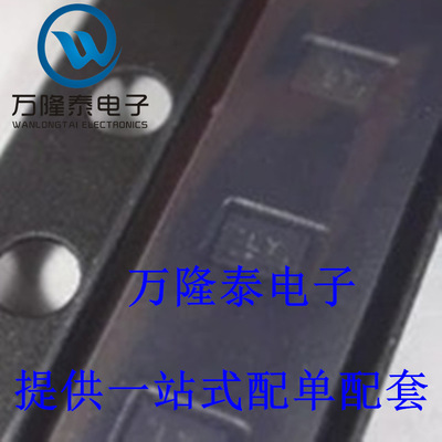 全新原装正品 MAX2659ELT 丝印LY 封装UDFN6 低噪声放大器