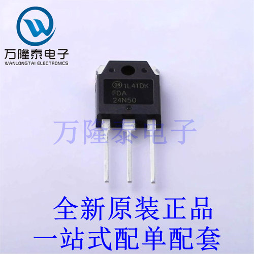 场效应管(MOSFET) FDA24N50 TO-3P 全新原装进口 贴片现货