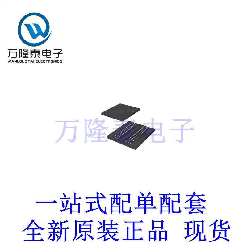 全新原装正品NAND512R3A2SZA6E 封装 BGA-63 闪存颗粒存储器芯片