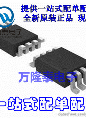 全新原装正品 NL7WB66USG VSOP-8 模拟开关芯片 逻辑IC 贴片