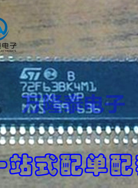 全新原装正品ST72F63BK4M1 72F63BK4M1 微控制器 贴片SOP34