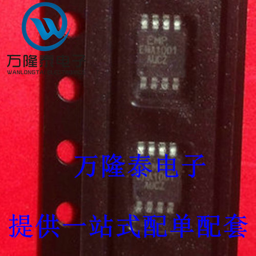 全新原装正品 EMA1001 封装MOSP8 液晶解码芯片 功放IC芯片