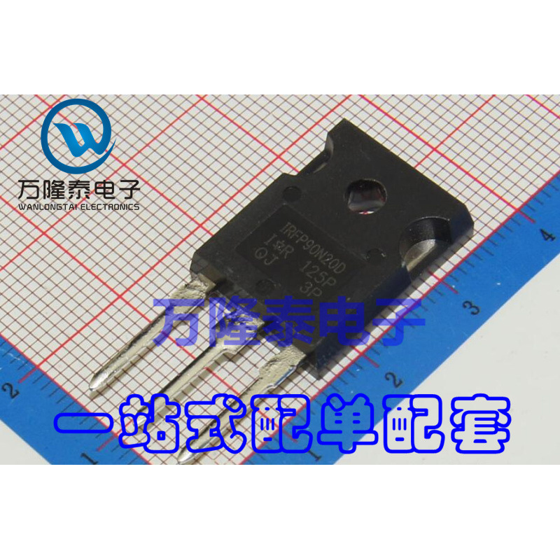 全新原装正品 IRFP90N20DPBF IRFP90N20D MOS管 TO-247 直插