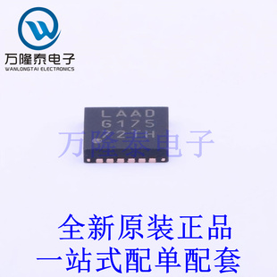 LED驱动 CAT4016HV6-GT2 TQFN-24-EP(4x4) 全新原装进口 贴片现货