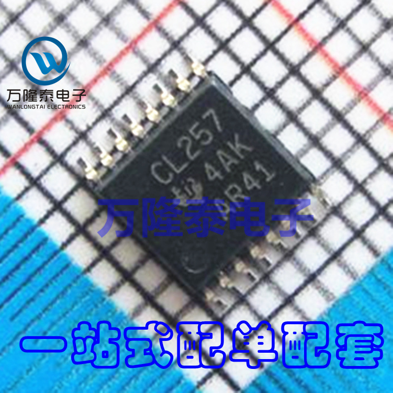 全新原装正品 SN74CBTLV3257PWR 丝印CL257 TSSOP16贴片芯片