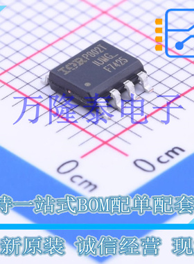 全新原装进口 IRF7425TRPBF F7425封装SOP-8 MOS场效应管