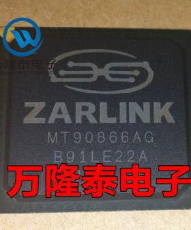 全新原装正品 MT90866AG 封装BGA 集成电路芯片 开关芯片IC