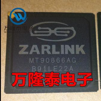 全新原装正品 MT90866AG 封装BGA 集成电路芯片 开关芯片IC