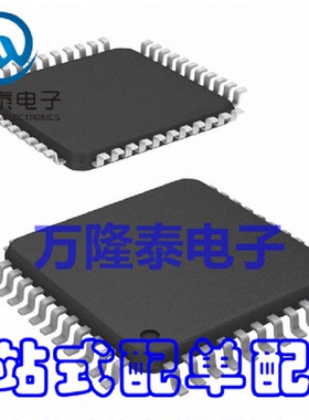 全新原装正品 AT89S52-24AU AT89S52 8位微控制 TQFP-44贴片