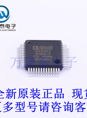 全新原装正品ADT7420UCPZ-RL7  LFCSP-16(4x4) 温度传感器
