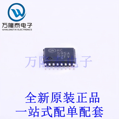 移位寄存器 MC74HC595ADTR2G TSSOP-16 全新原装进口 贴片现货