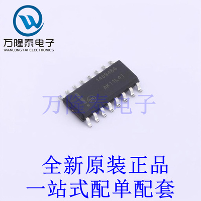 移位寄存器 MC14094BDG SOIC-16 全新原装进口 贴片现货