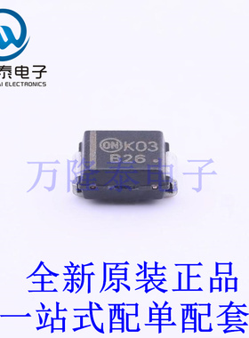 肖特基二极管 MBRS260T3G SMB(DO-214AA) 全新原装进口 贴片现货