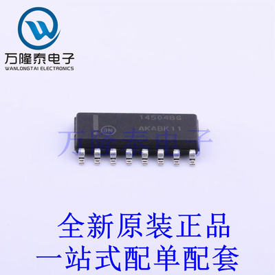 转换器/电平移位器 MC14504BDG SOIC-16 全新原装进口 贴片现货