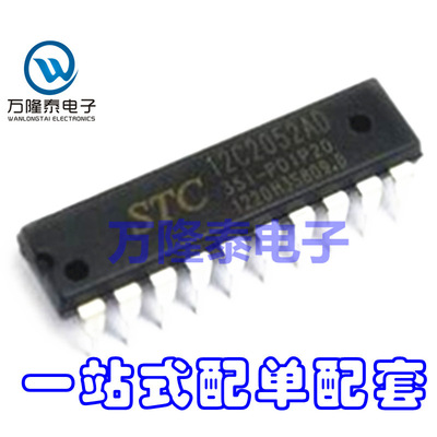 全新原装正品STC12C2052AD-35I-PDIP20 STC12C2052AD 微控制器