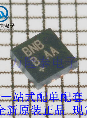 全新原装正品MAX14763ETA+T 封装TDFN-8 模拟开关芯片IC