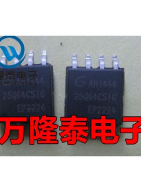 全新原装正品 GD25Q64CSIG GIGADEVIC 封装SOP8 存储器 贴片