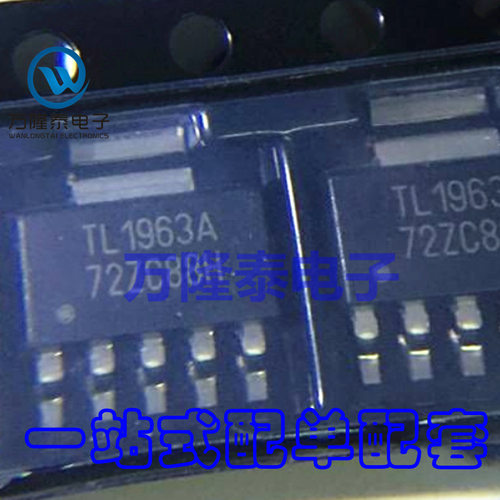 全新原装正品TL1963ADCQR TL1963A TI SOT223 线性稳压器LDO