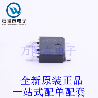 达林顿管 MJD112T4G TO-252-2(DPAK) 全新原装进口 贴片现货