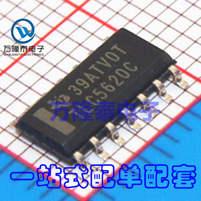 全新原装正品TLC5620CDR TLC5620CD TLC5620C 8位数字模拟转换器