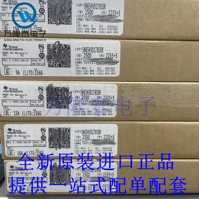 全新原装正品 SN65HVD1785DR 贴片SOP8 RS485接口驱动IC芯片