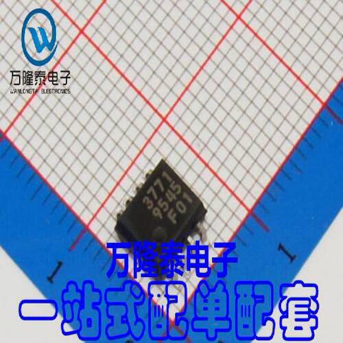 全新原装正品 MB3771PF 丝印3771 MCU监控芯片IC SOP-8 贴片