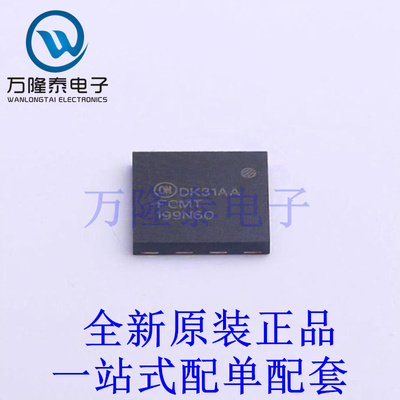 场效应管(MOSFET) FCMT199N60 Power-88 全新原装进口 贴片现货