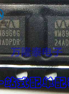 全新原装正品WM8960G WM8960GEFL WM8960GEFL QFN32 音频解码芯片