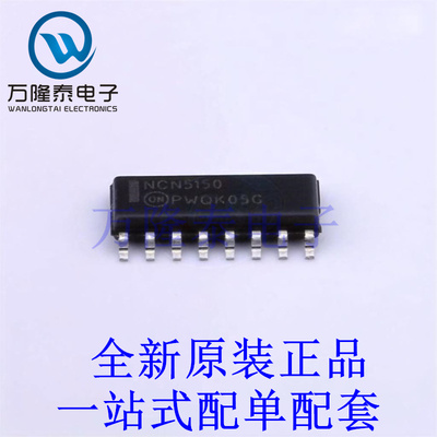 LIN收发器 NCN5150DR2G SOIC-16 全新原装进口 贴片现货