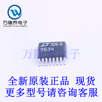 全新原装正品LTC3534EGN#PBF 封装SSOP-16 DC-DC电源芯片