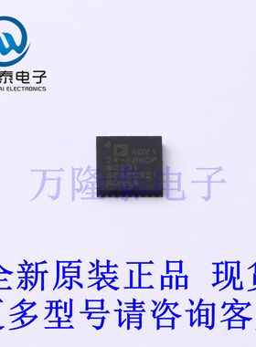 全新原装正品AD7124-8BBCPZ-RL7 封装LFCSP-32 芯片处理器