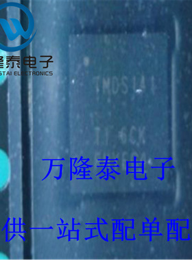 全新原装正品 TMDS141RHAR 封装VQFN40 接口转换器 芯片IC