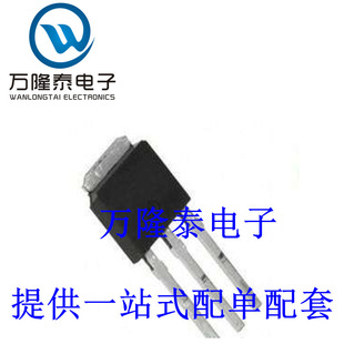 全新原装正品 STU6N62K3 封装TO251 直插 MOS场效应管电元件