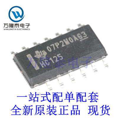 全新原装正品SN74HC125DR 封装SOP14 缓冲器/驱动器/收发器