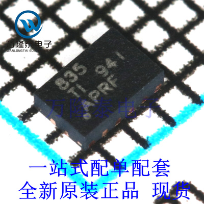 全新原装正品DRV8835DSSR 封装WSON12 双路低电压H桥电机驱动器