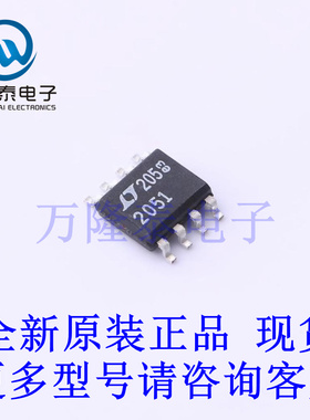 全新原装进口LTC2051CS8#PBF 封装SOP8 精密运算放大器芯片