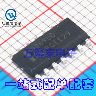 全新原装正品 MC14069UBDR2G 14069UG ON SOP14 逻辑IC 贴片