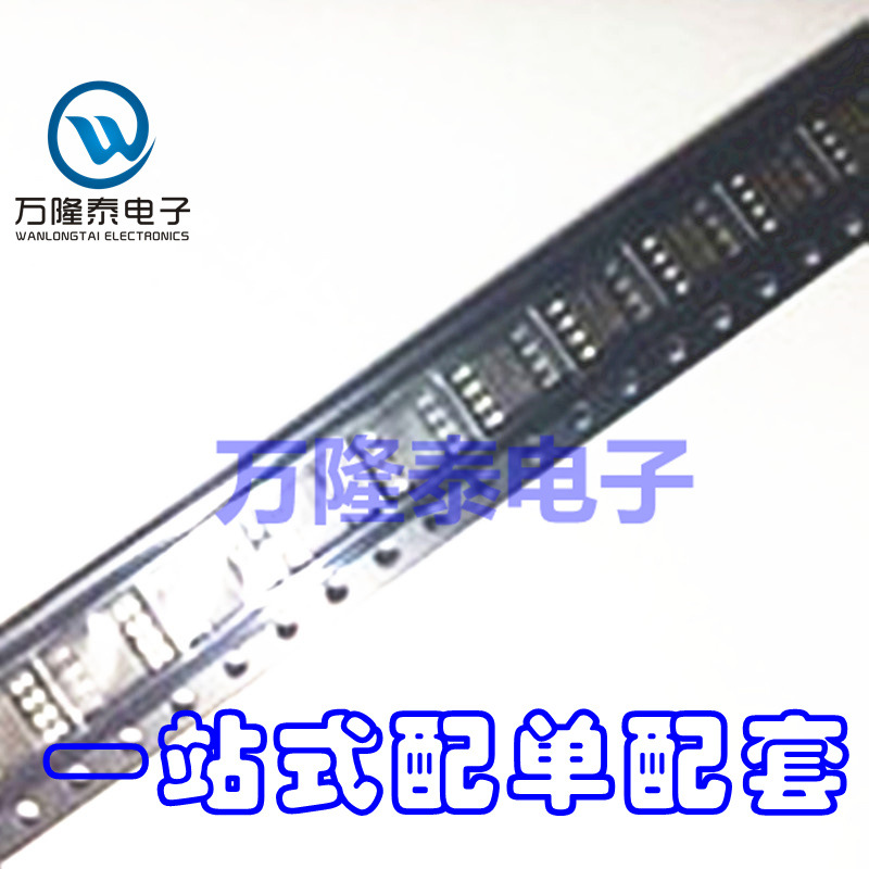 全新原装正品 AX3111ESA SOP-8 AXELITE 降压型开关稳压器 贴片