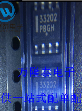 全新原装正品 MC33202DR2G 贴片SOIC-8 运算放大器芯片IC