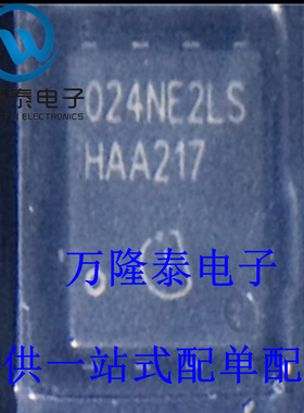 全新原装正品 BSC024NE2LS 封装TDSON8 晶体管 MOSFET, N沟道