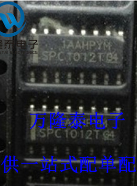 全新原装正品 SPC1012T 封装SOP16 贴片 液晶电源管理IC芯片