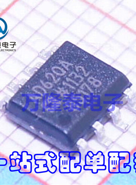 全新原装正品 AD620AR AD620ARZ 低功耗仪表放大器 SOP8贴片