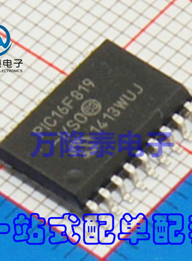全新原装正品 PIC16F819 PIC16F819-I/SO SOP18 微控制器 贴片