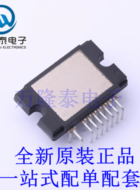智能功率模块(IPM) NFAQ0860L33T DIP-38 全新原装进口 贴片现货