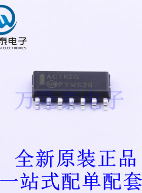 逻辑门 MC74ACT02DR2G SOIC-14 全新原装进口 贴片现货