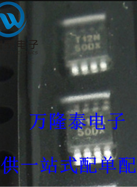 全新原装正品 ZXT12N50DXTA 封装MSOP8 电子元器件 驱动器IC