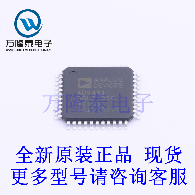 全新原装进口AD9481BSUZ-250 封装TQFP-44 模数转换器(ADC)