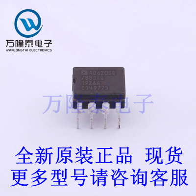 全新原装进口AD620SQ/883B 封装DIP-8 仪表放大器芯片IC