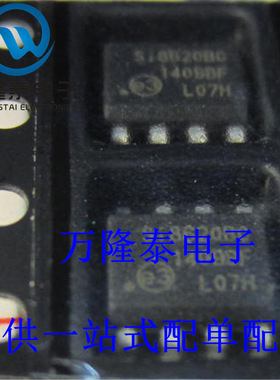 全新原装正品 SI8620BC-B-IS 封装SOP-8 隔离器芯片IC 贴片